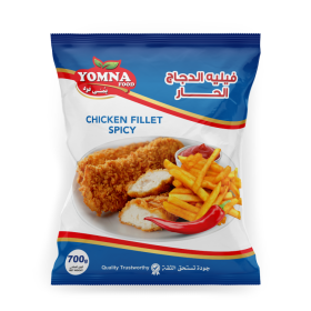 yomna-fillah-hot